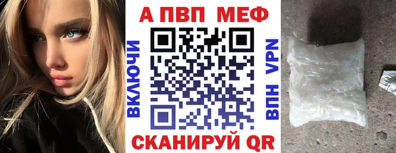 магазин    Среднеколымск  Alpha-PVP VHQ 