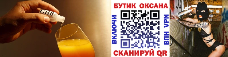 shop как зайти  Среднеколымск  Бутират 99%  купить закладку 