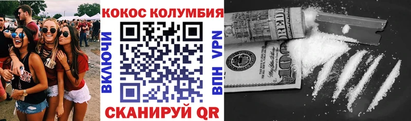 darknet клад  Среднеколымск  Cocaine VHQ  OMG онион 