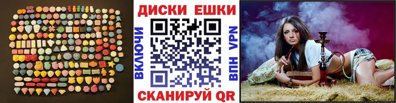 Экстази MDMA  hydra зеркало  Среднеколымск 