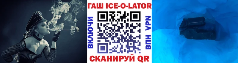 ГАШ hashish  где купить наркоту  мега как зайти  Среднеколымск 