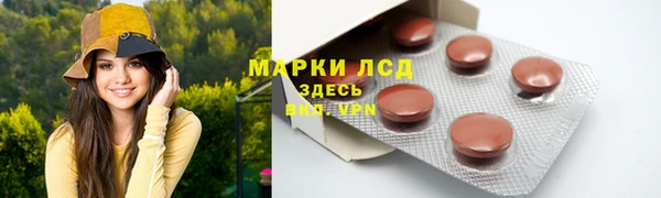 кокаин премиум Новозыбков