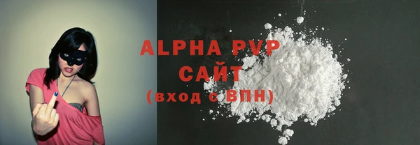 ALPHA PVP Новодвинск