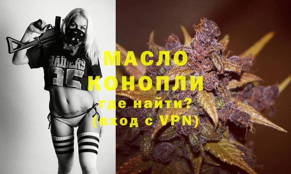 первитин Новокубанск