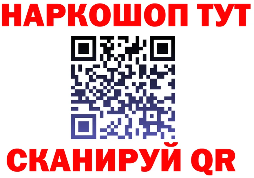 Продажа наркотиков  формула Среднеколымск