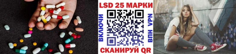 LSD-25 экстази кислота  площадка Telegram  Среднеколымск 