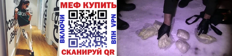 дарнет шоп Среднеколымск МЕФ 4 MMC
