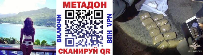 магазин    Среднеколымск  даркнет клад  МЕТАДОН мёд 