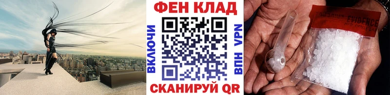 гидра ТОР  Среднеколымск  Первитин мет  где купить  