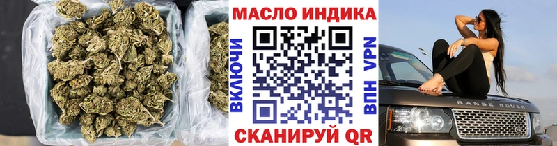 Дистиллят ТГК THC oil  Среднеколымск 